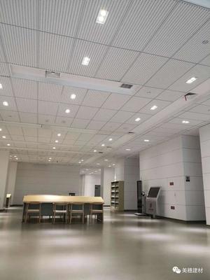 喜訊！美穗又一項目“咸陽市市民文化中心文化場館工程”榮獲中國建設工程魯班獎室內裝飾工程